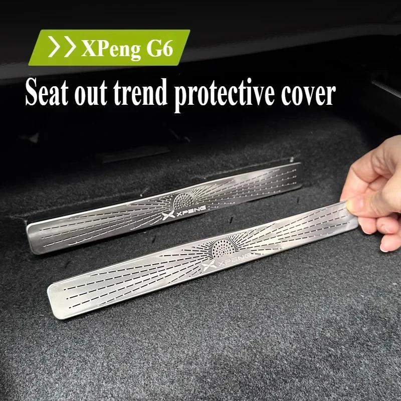 For XPENG G6 Under-Seat Air Vent Cover Anti-Clog Guard Upgraded ABS Interior Protector Custom Fit Accessories Tools Xiaopeng Car