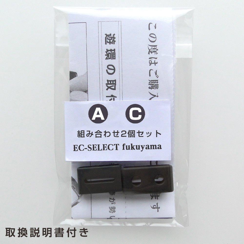 Genuine Domestic Authorized Dealer Set Replacement Strap Loop for and Pro Trek Urethane Bands Instructions Repair Tube Compatible with Various Sizes