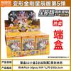 New Arrival Blokees Transformers Defender Version 5 Galvatron Jetfire Optimus Prime Reflector Assembly Model Toy Blind Box Gift