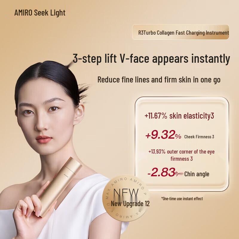 AMIRO R3 Turbo 3rd Gen RF Facial Beauty Device