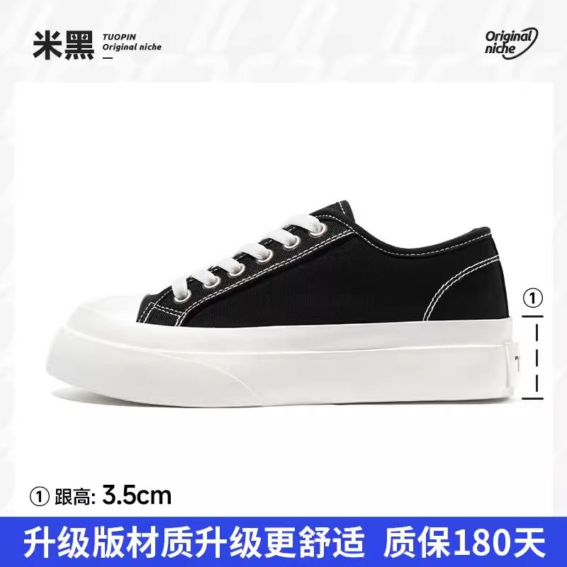 

Product platform canvas shoes women s spring 2025 new versatile round head white shoes with skirt casual board shoes 40
