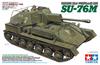 Tamiya 1/35 Military Miniature Series No. 348 Soviet Army Self-Propelled Gun SU-76M Plastic Model 35348