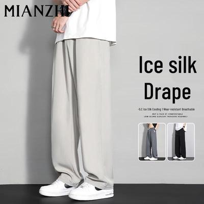 Men's Summer Ice Silk Quick-Dry Loose Straight Casual Pants
