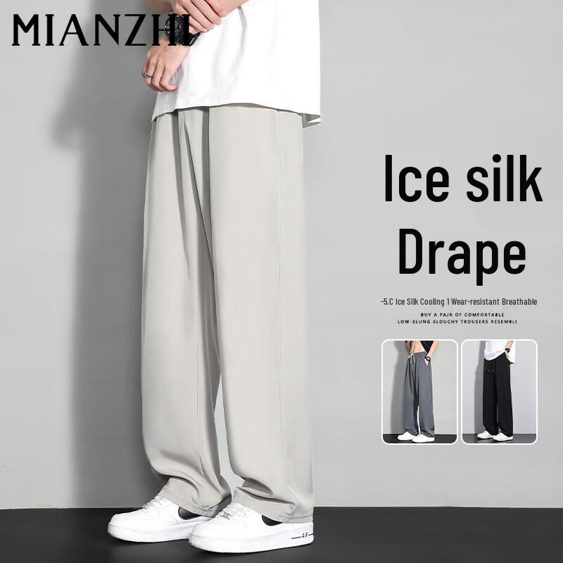 Men s Summer Ice Silk Quick-Dry Loose Straight Casual Pants 5XL