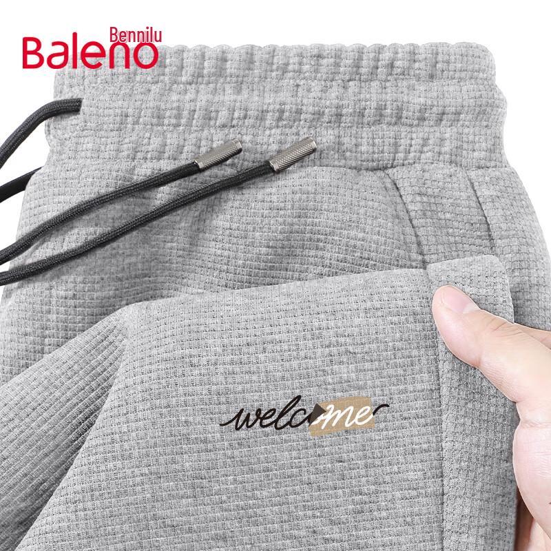 Baleno Men's Waffle Knit Tapered Casual Pants