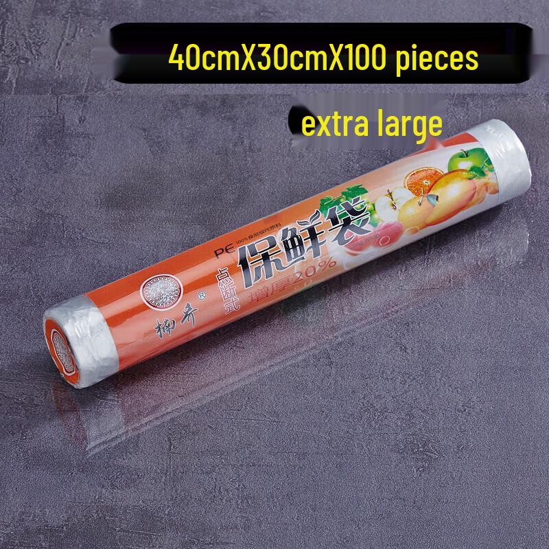 Очень большие пакеты для хранения продуктов