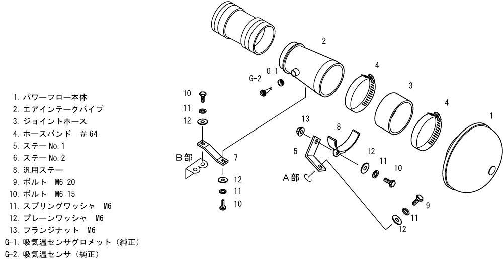 HKS Super Power Flow Intake Air Cleaner for Supra JZA80 E-, GF- 2JZ-GE (NA) 06/1993-02/08 (Product Code 70019-AT103)