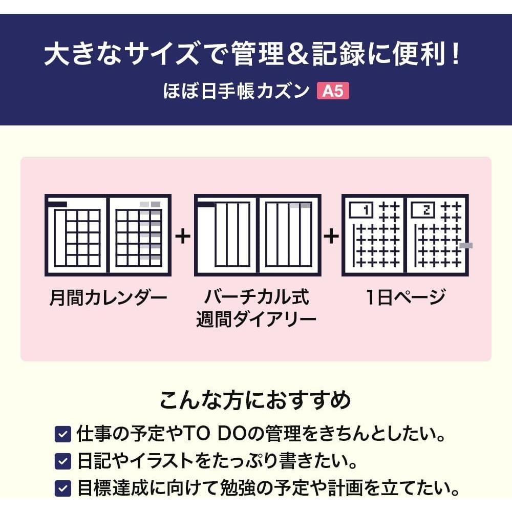 Hobonichi Notebook 2026 Main Unit Cousin [A5 1 Day 1 Page January monDay Start] A5  Cousin  monDay Start