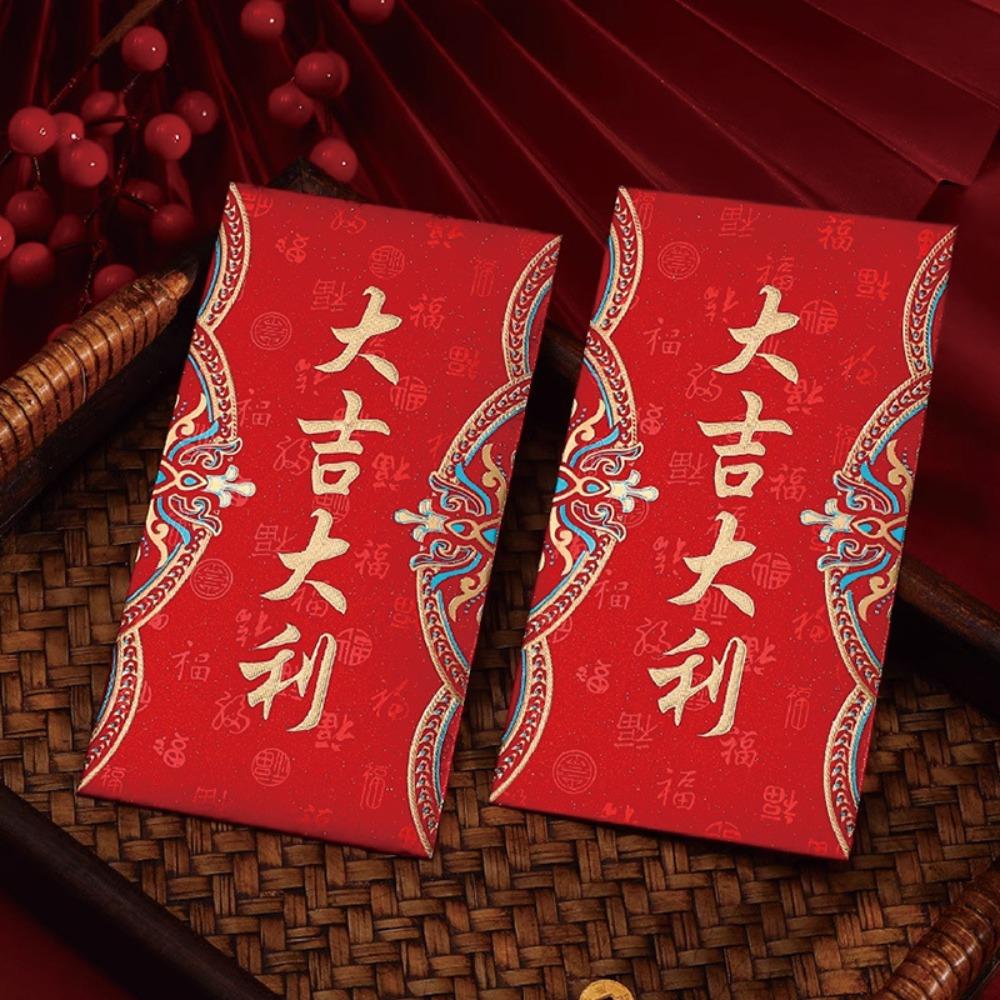 6pcs Frosted Chinese New Year Red Envelope Blessings Printing Rectangular Red Packet Thickened Hot Stamping 2026 Lucky Money Bag