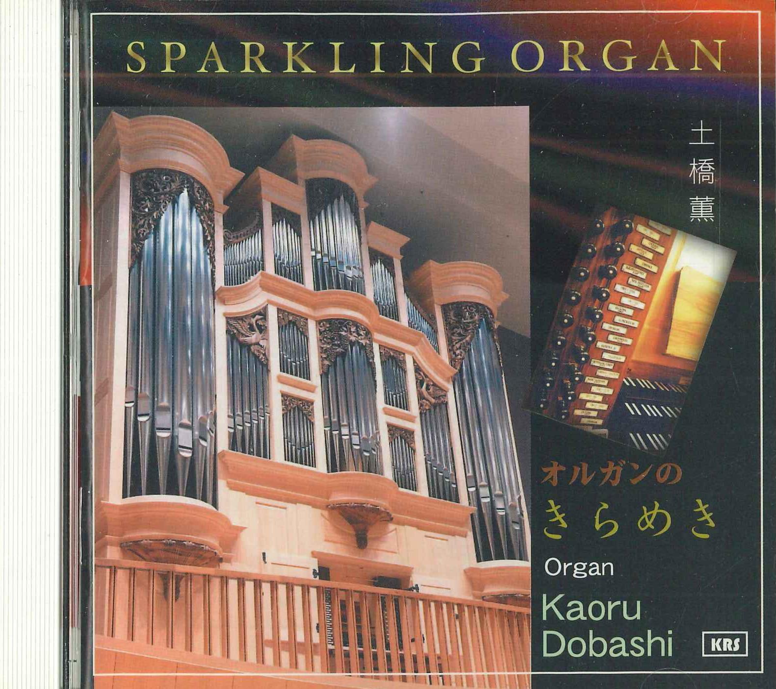 

CD KAORU DOBASHI - Sparkle Of The Organ KRD442 KRS Japan Obi Classical Used