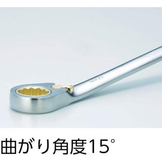 TRUSCO Switchable Ratchet Combination Wrench Set (Standard), Silver, 8-Piece Set, TGRW-800R