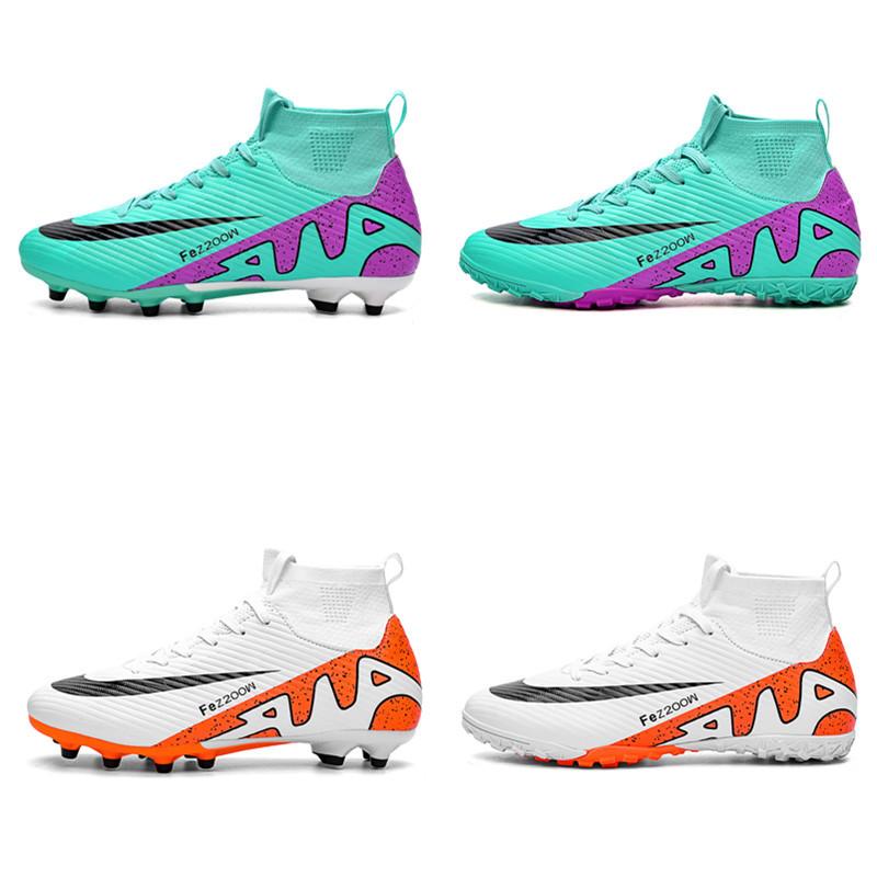 High Top Football Shoes Boys And Girls Teenagers Students Tf Broken Nails Artificial Turf Ag Nails Leather Foot Training Shoes