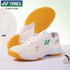 Badmintonové boty YONEX SHB220CR