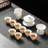 MULTIPOTENT Chinese Mutton-Fat Jade Porcelain Kung Fu Tea Set