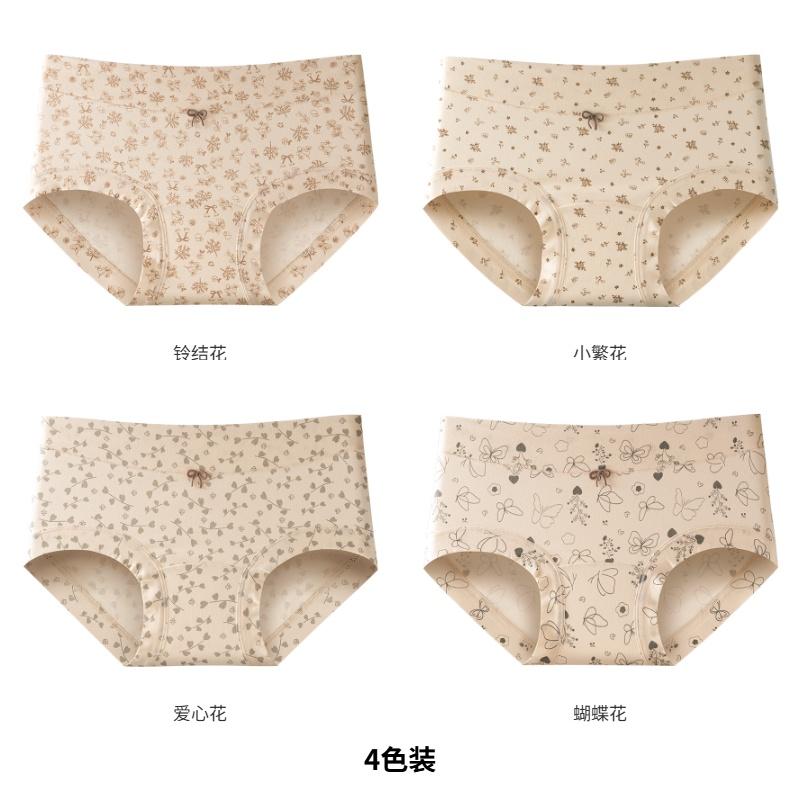 Rural style small flat angle pure cotton women's underwear