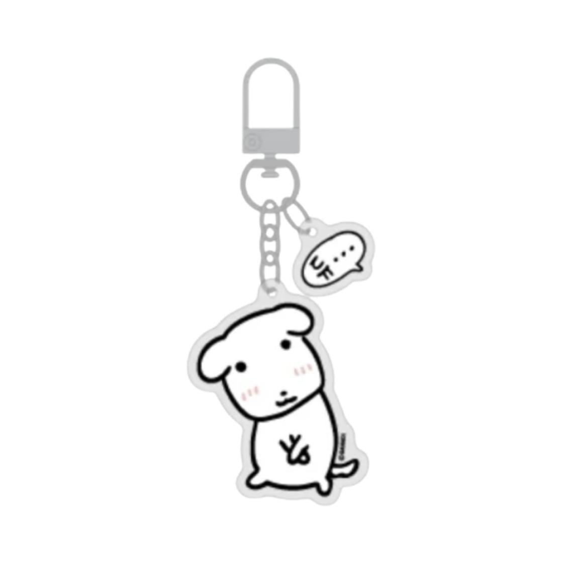 Ganadi Acrylic Keyring Ver. 1 ONE SIZE