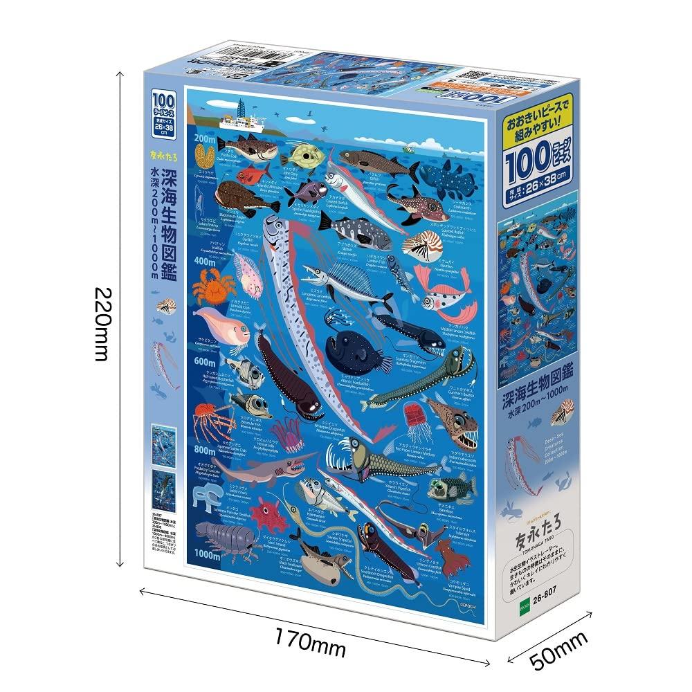 Epoch 100-Piece Jigsaw Puzzle, IllustrationsArt by Taro Tomonaga, Deep Sea Creatures, Depths 200m-1000m (26x38cm), 26-807, Includes Glue, Spatula,