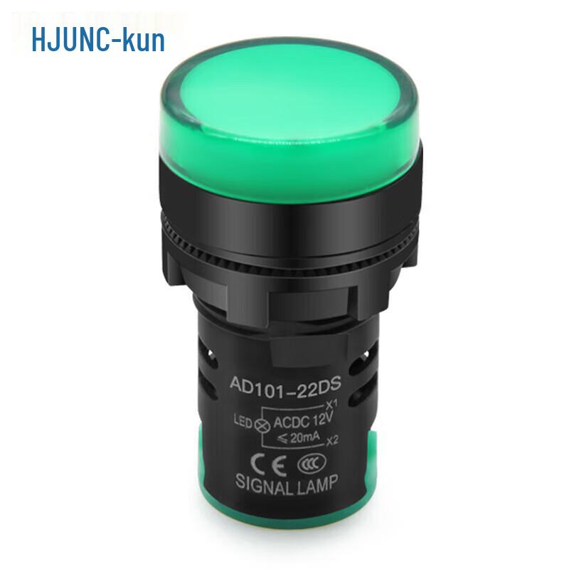 HUIJUN AD101-22D/S High Brightness LED Indicator Signal Light