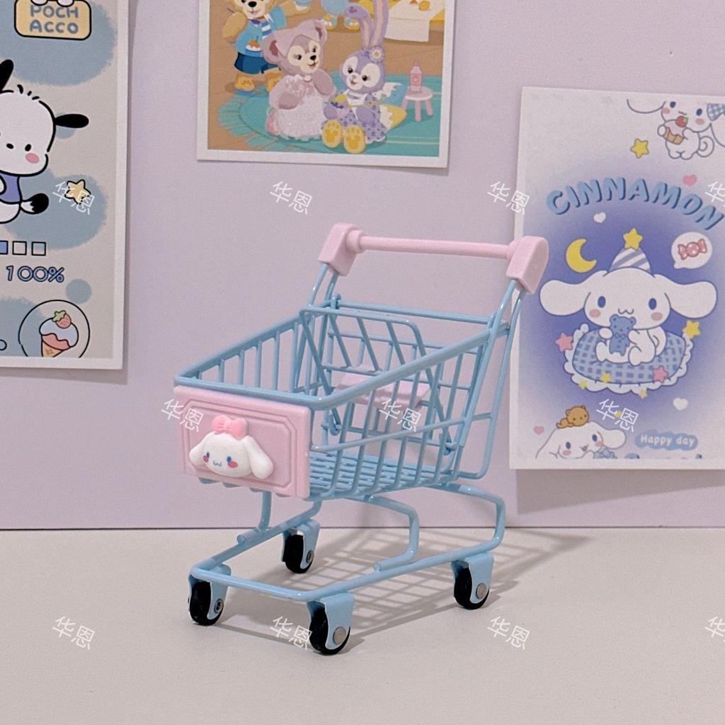 Girlish Pink Mini Supermarket Cart for Makeup Puff Storage & Photo Prop