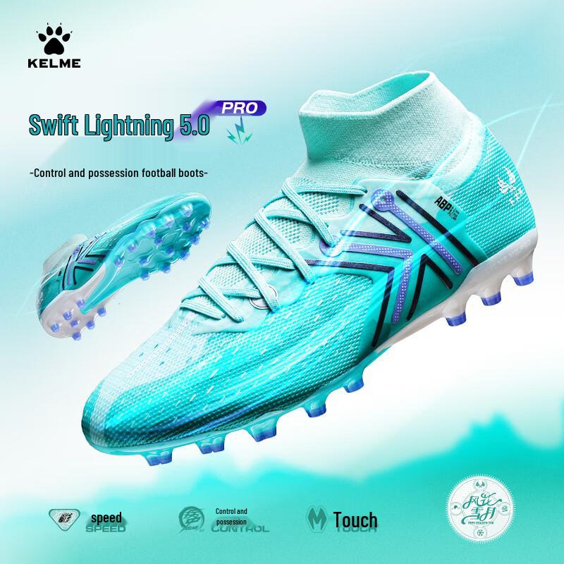 KELME Men s Jidian 5.0 MG High-Top Soccer Cleats US 7.5