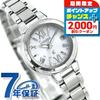 2000 yen off + additionally 9 times multi-case Citizen xC Eco-Drive Radio Wave Ladies ES9430-54A Silver Watch Brand Stylish Waterproof Lightweight