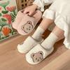 Long-sleeved Teddy Bear Embroidered Fur Slippers, Winter Fleece Fur Slippers