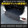 Yours 90 Series Noah Voxy Dedicated Rear Bumper Guard Scratch New Car Dedicated Custom Dress NOAH Boxy S (Yours), Mat, Fabric, Prevention, Guard,