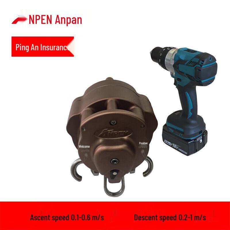 Anpan Electric Ascender Descender for Outdoor Rescue & Industrial Use