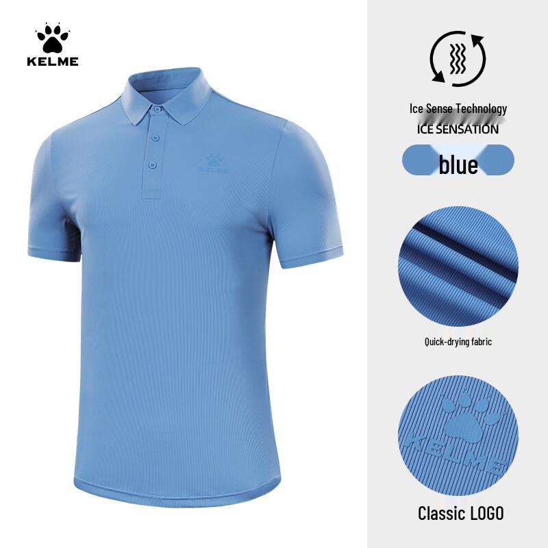 KELME Men s Ice-Feel Sun Protection Quick-Dry Polo Shirt 4XL