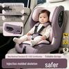 Siège auto arrière pliable portable et grand pour enfants jusqu'à 12 ans