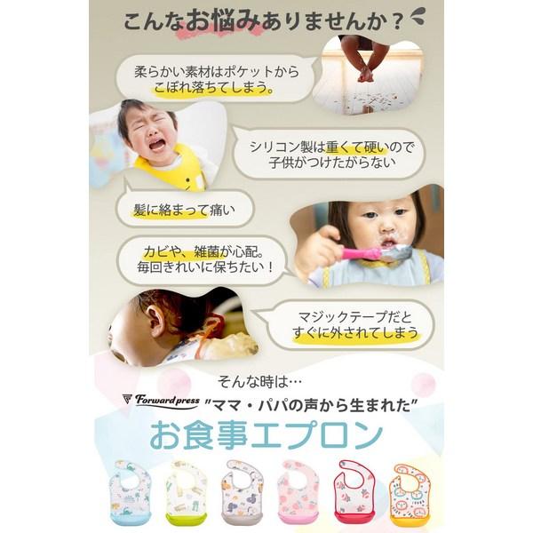 Forward Press Baby Dining Apron Apron Children Boy Girl Style Baby Baby Birth Gown Soft Waterproof Washable