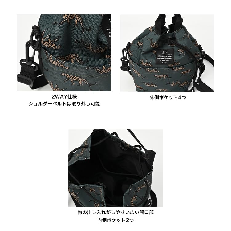 600D POCKETFUL MINI BAG water shoulder leopard [Kiu] Waterproof, repellent, bag, handbag, 2-way, pocket, gusset, stylish, casual, unisex, men's,