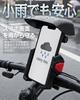 AIBOO Bicycle Smartphone Holder with Sun Visor Version Sunshade Heat Protection Quick Installation Bike Smartphone Precision Camera Protection