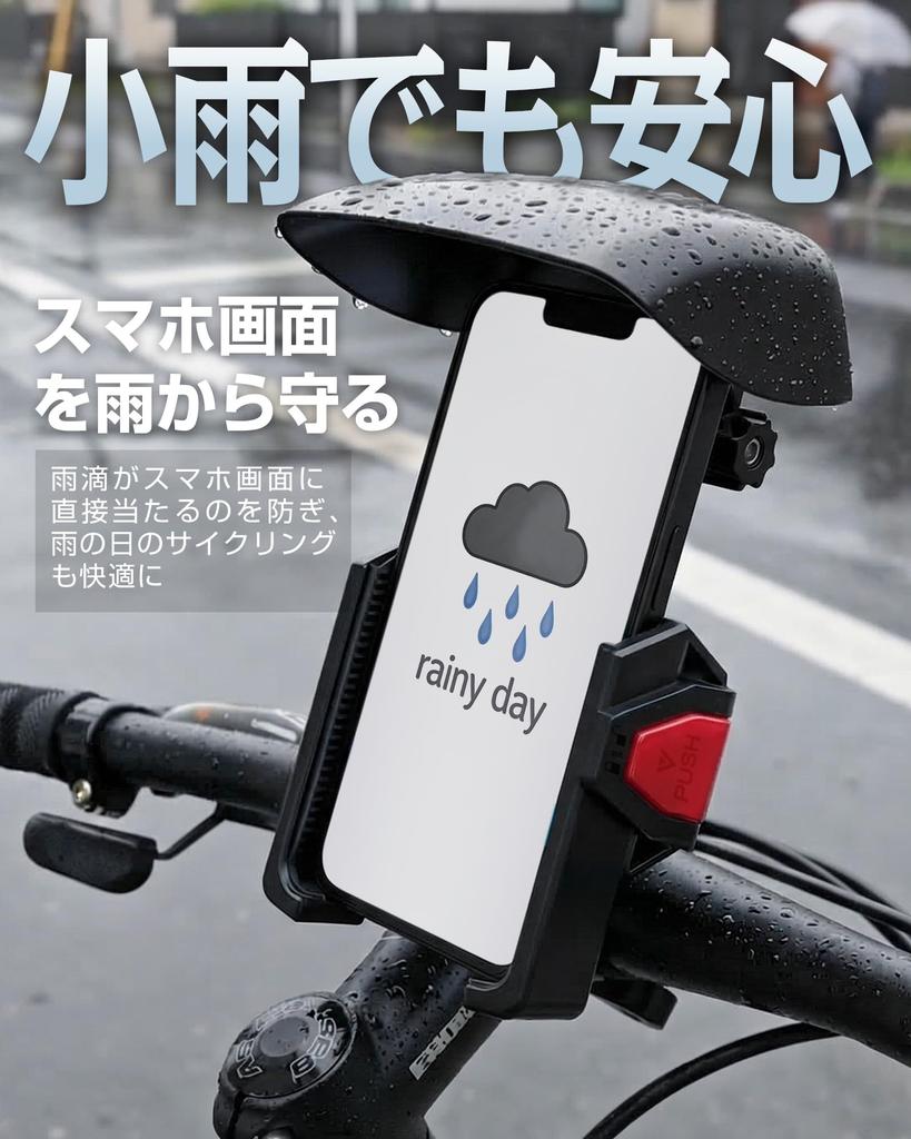 AIBOO Bicycle Smartphone Holder with Sun Visor Version Sunshade Heat Protection Quick Installation Bike Smartphone Precision Camera Protection