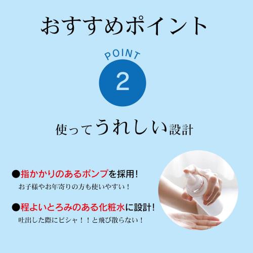 Nihonmori Sake Super Moist Lotion A 500ml
