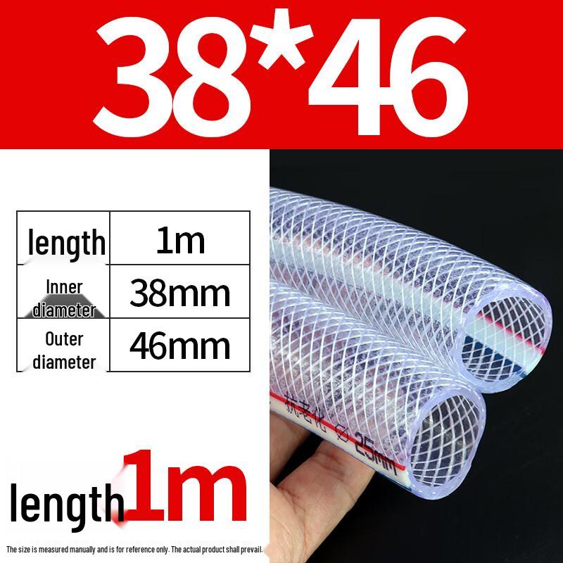 PVC Fiber Reinforced Braided Hose