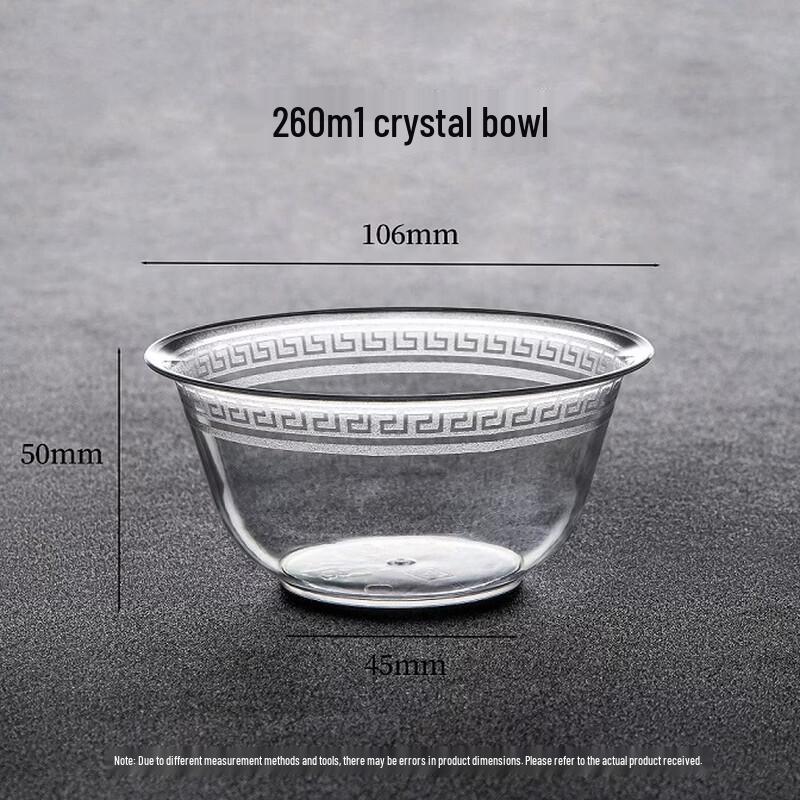 ZISIZ Disposable Crystal Bowls
