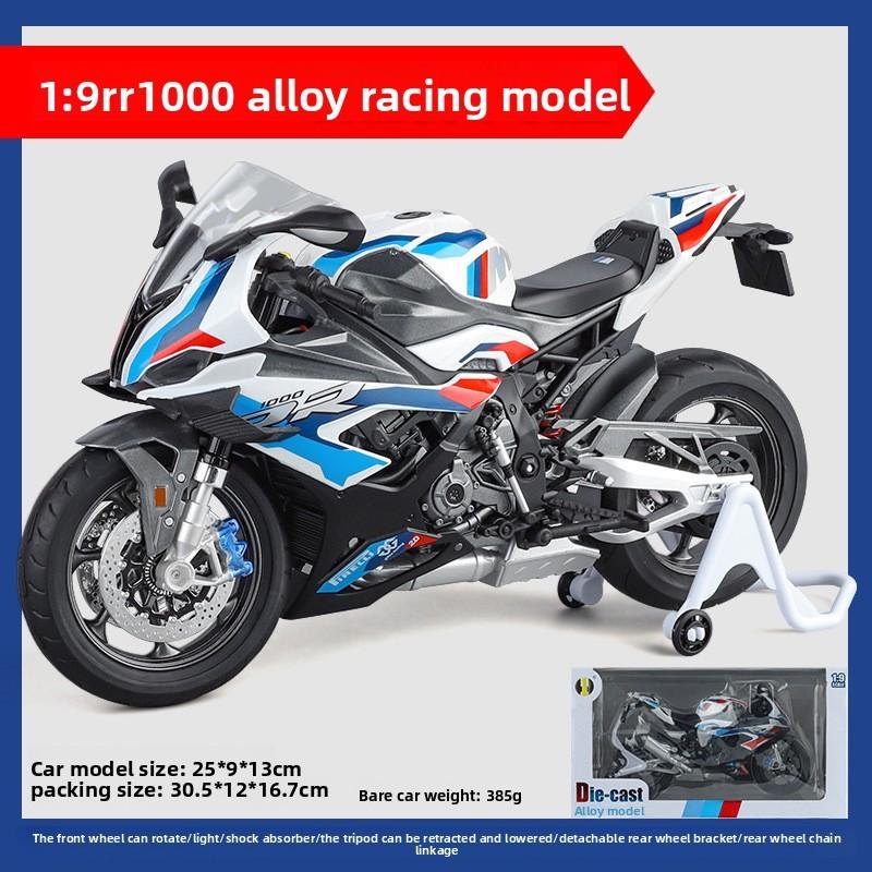 Alloy Simulation Motorcycle Model Ornament Toy With Lighting Function