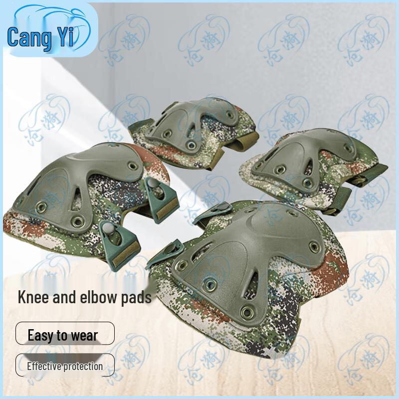 Tactical 4-Piece Knee & Elbow Protective Gear Set