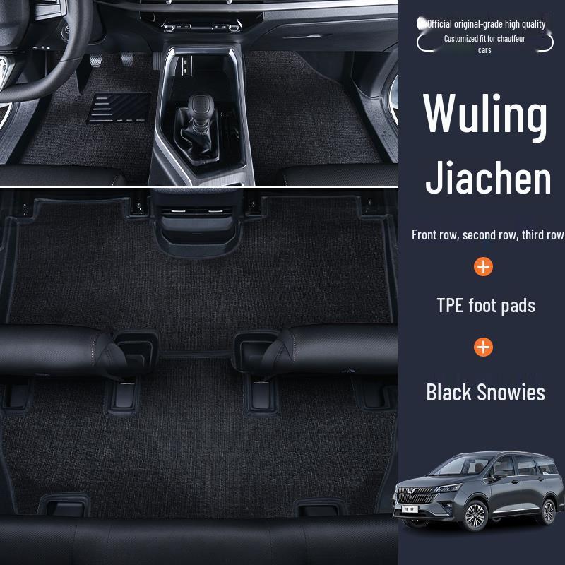 Eco-Friendly TPE Floor Mats for Wuling Jiachen - Full Coverage Interior Protection