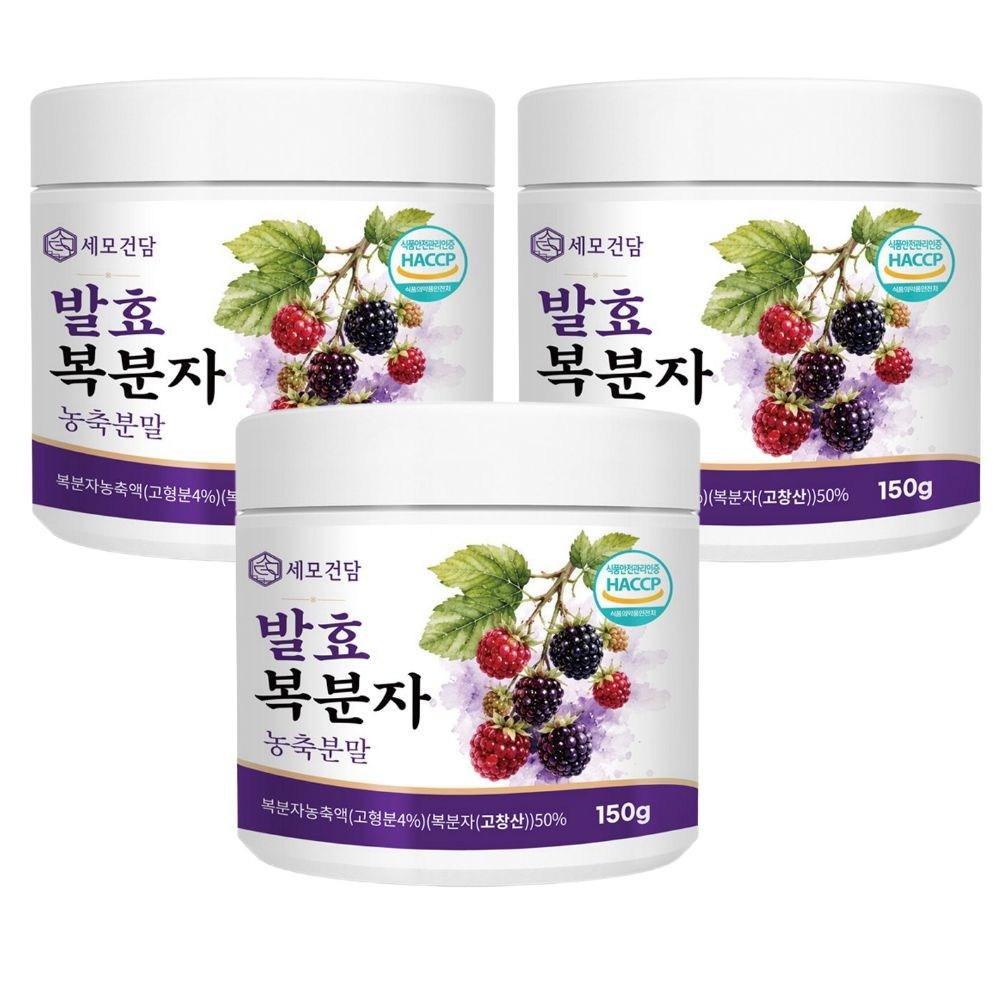 Gochang 100% Black Raspberry Powder Daily Intake Set (Includes Exclusive Measuring Spoon) 3 Sets of Domestic Fermented Black | 3 Sets 150g