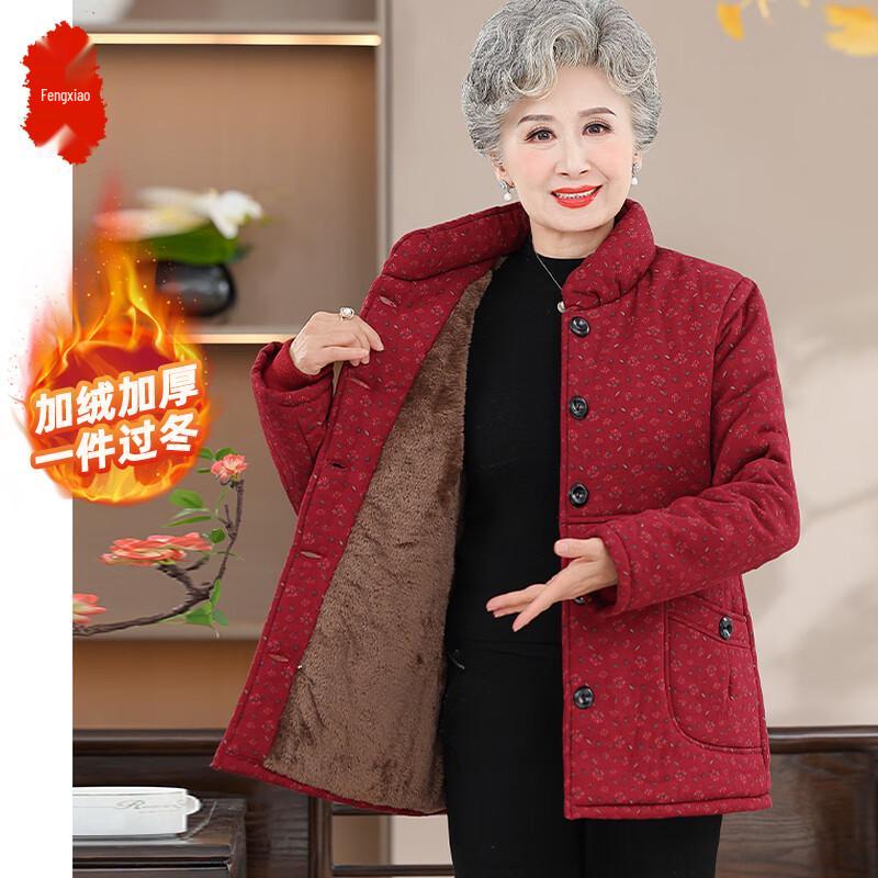 

Women s Mid-Aged & Elderly Thick Padded Winter Jacket 4XL
