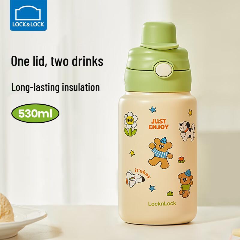 LocknLock Kids Dual-Drink Insulated Water Bottle