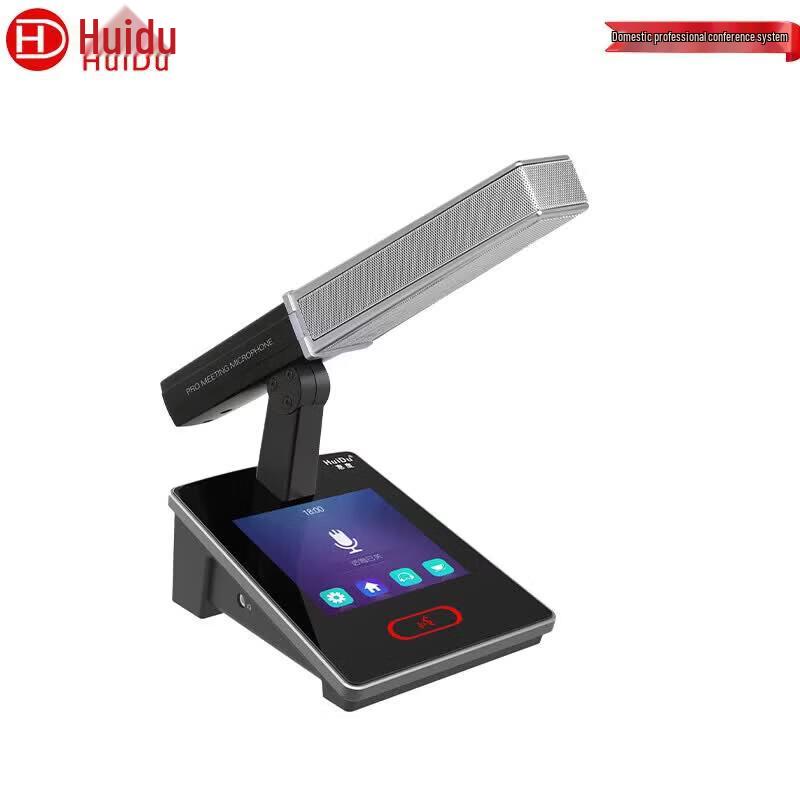 

Huidu HD-9510B Professional Digital Conference System Microphone (CN version)
