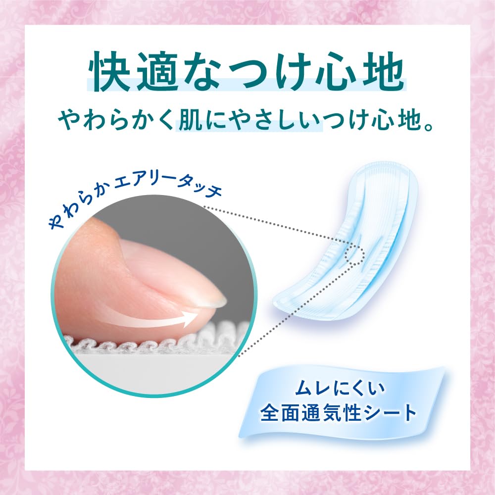 Laurier Sara Pure Super Absorbent 28 Pads Absorbent Incontinence [Large Capacity] Pads, 180cc, (Absorbent Care, Napkins, Pads)