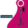 Adjustable Tripod with 26cm Ring Light