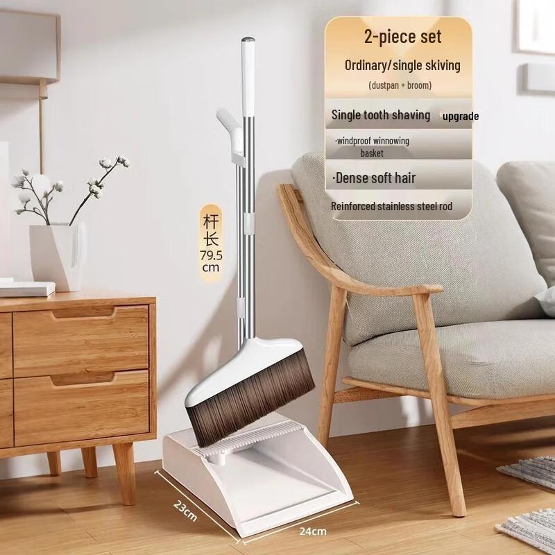 

Jia Bang Shou Broom and Dustpan Set