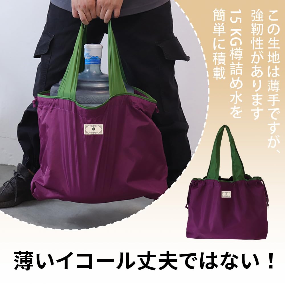 Sacola de Compras Dobrável e Impermeável de Tecido Oxford com Bolso Interno Durável e Leve Grande Capacidade 25L [Ershengsan] Sacola Ecológica, Compacta, Material, &