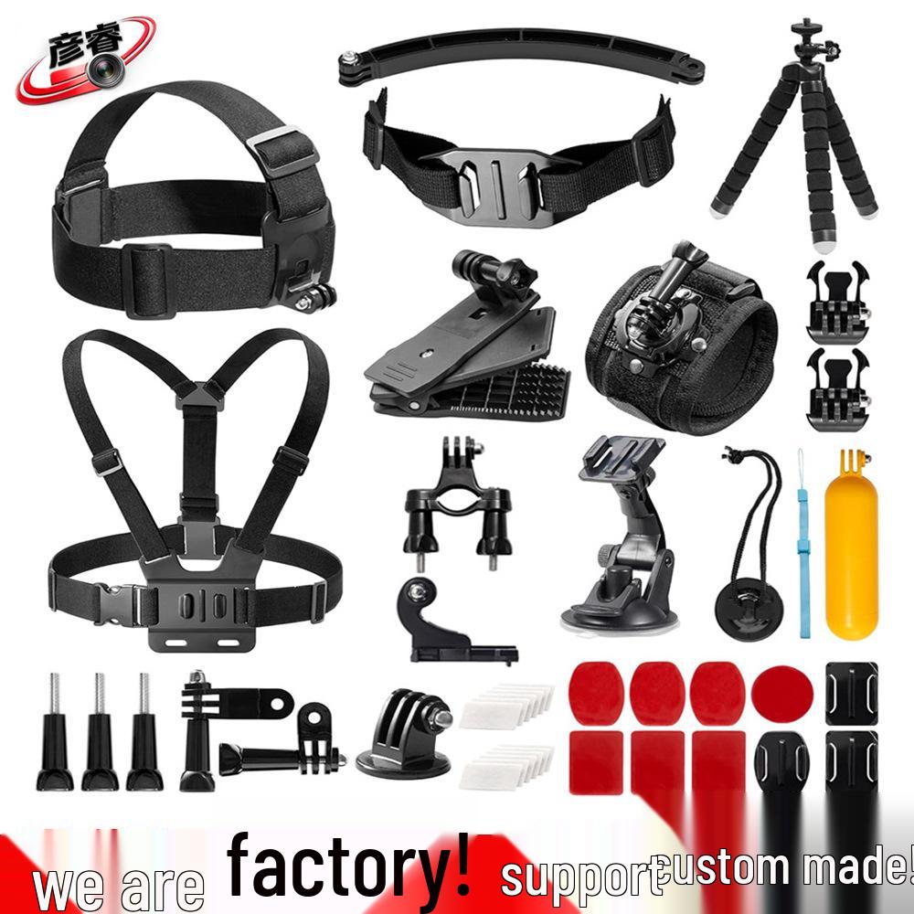 Universal Chest Strap Mount for GoPro/DJI Osmo Action Cameras & Phones 0