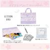 KIYOHARA Girls' Lesson Bag, Indoor Shoes Bag, Gym Clothes Bag, Name Stickers, Colorful Unicorn Design, Pink, AJMOW163-S3